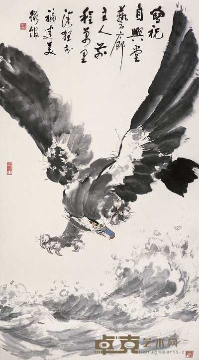 陈清狂 海啸鹰搏 镜心 152×82cm